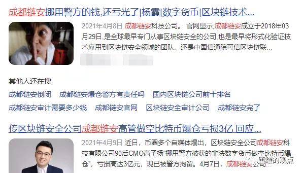 tp钱包跑路,tp钱包加速器