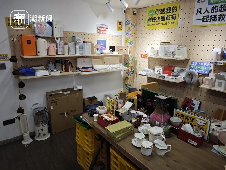 个人二手闲置物品,个人二手闲置物品平台