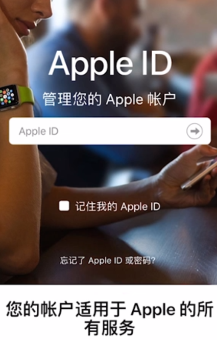 tokeneco下载apple苹果,tokenpocket苹果版安装教程