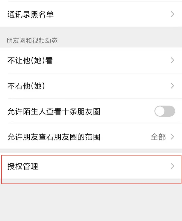imtoken钱包被授权如何取消授权,imtoken钱包授权uniswap会被盗币