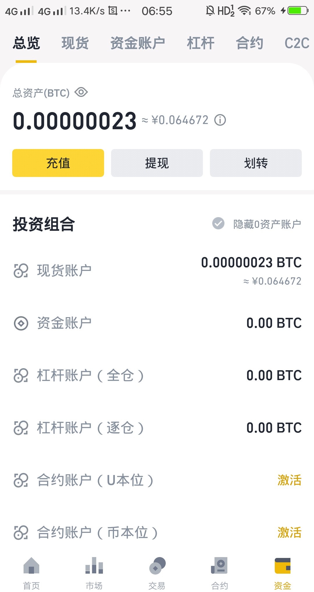 包含token码是什么意思的词条