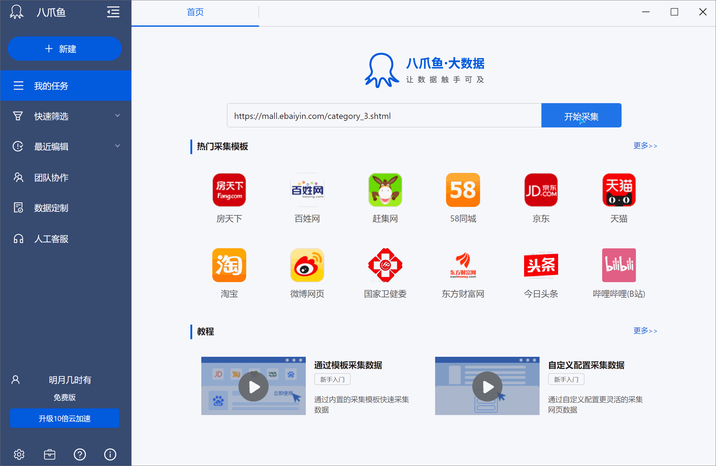 u币交易网,u币交易网站