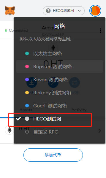 metamask注册下载app的简单介绍