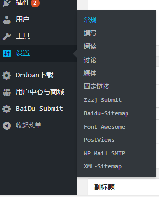 如何清理telegeram数据,telegram怎样清理文稿和数据
