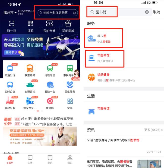 苹果手机下载不了e福州,苹果手机为什么下载不了e车e站