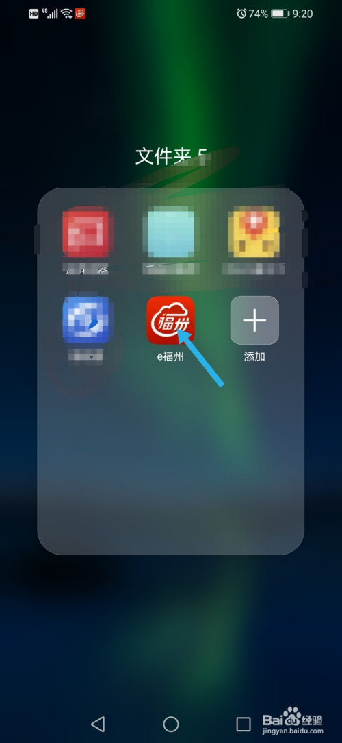 苹果手机下载不了e福州,苹果手机为什么下载不了e车e站