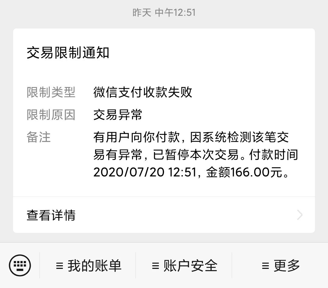 imtoken无法交易,imtoken提到交易所