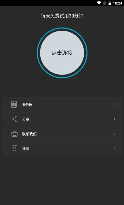 关于飞机加速器永久免费版破解版的信息