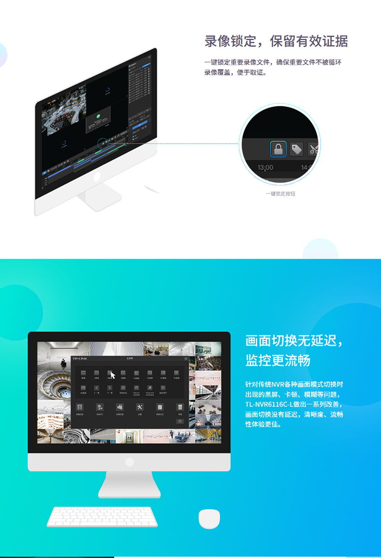 tp-link监控app下载,tp link 监控手机客户端