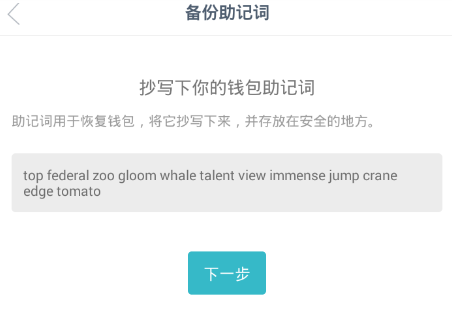 关于imtoken钱包打不开了怎么办的信息