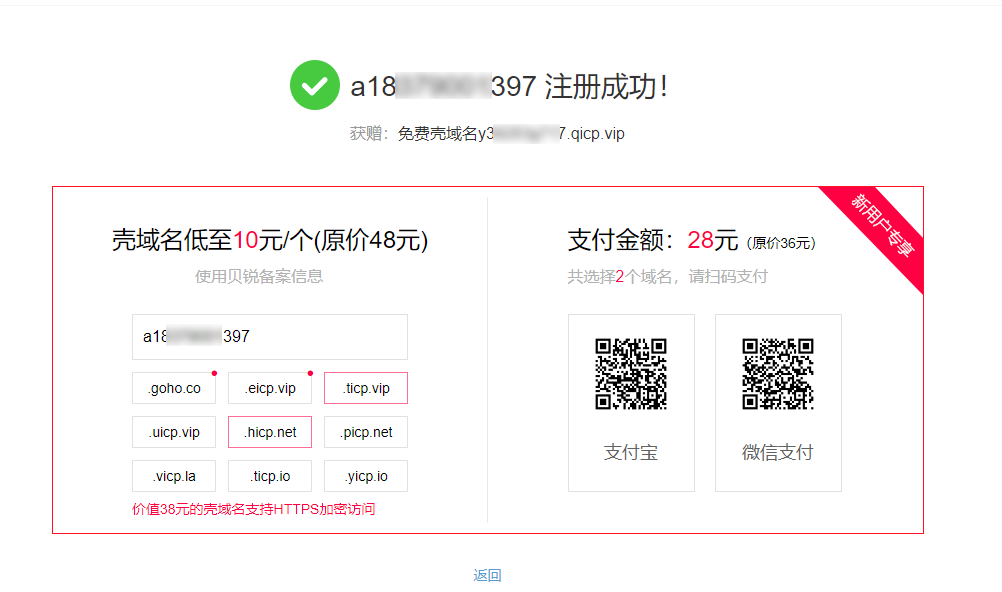 telegeram账号怎么买,telegram网页版登录入口