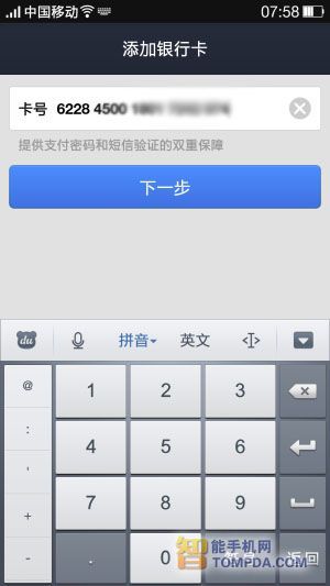 tb钱包怎么转账到下载卡上面,在tb钱包怎么买bobydoge