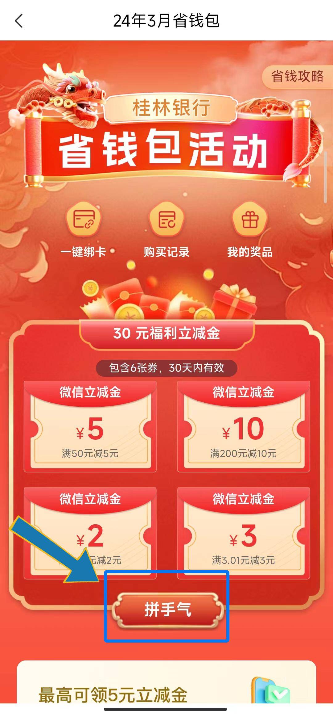 tb钱包怎么转账到下载卡上面,在tb钱包怎么买bobydoge