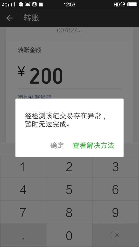 小狐狸钱包交易失败怎么回事,小狐狸钱包交易失败怎么回事啊