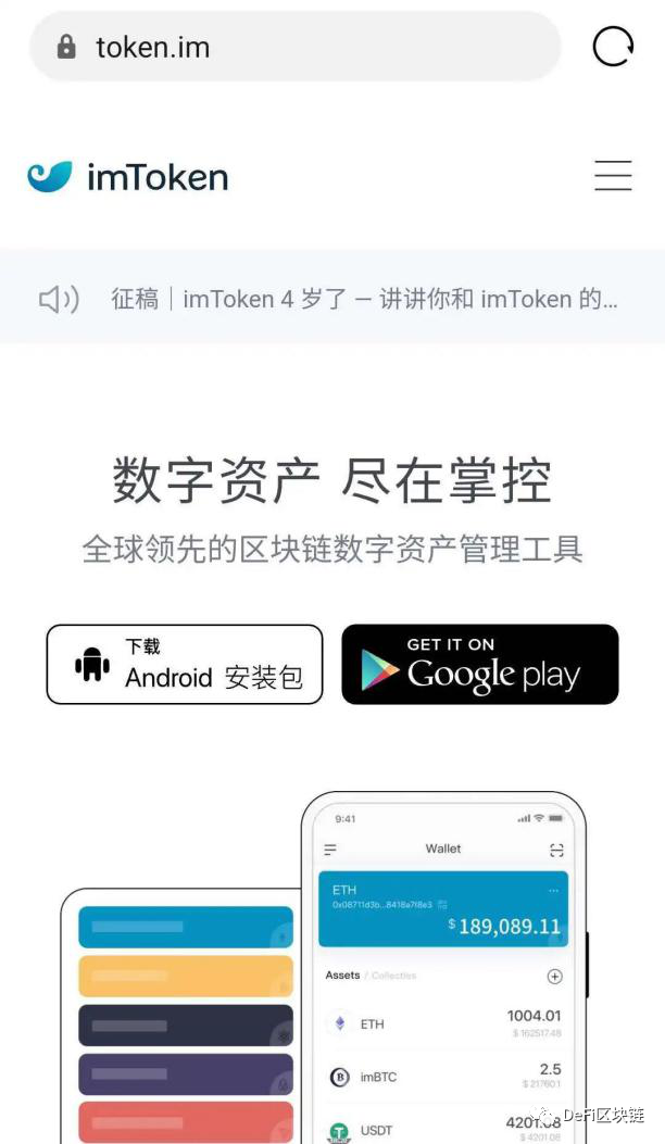 苹果版imtoken钱包,苹果imtoken钱包闪退怎么办