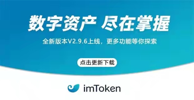 token.im安卓钱包,tokenpackage钱包