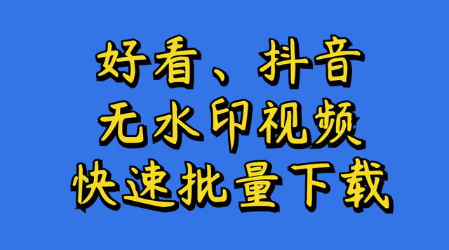 下载抖音,下载抖音朋友版
