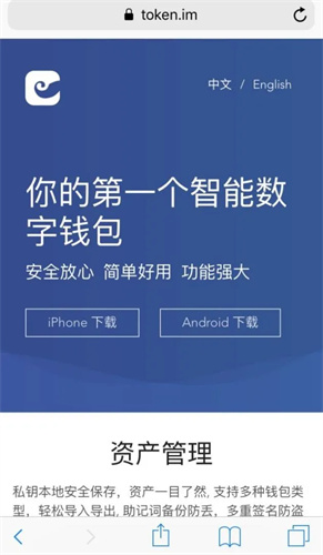 im钱包1.0,im钱包10版下载