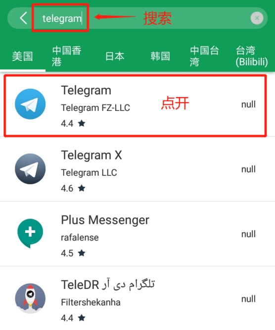 关于telegraph安卓中文版聊天下载Telegram的信息