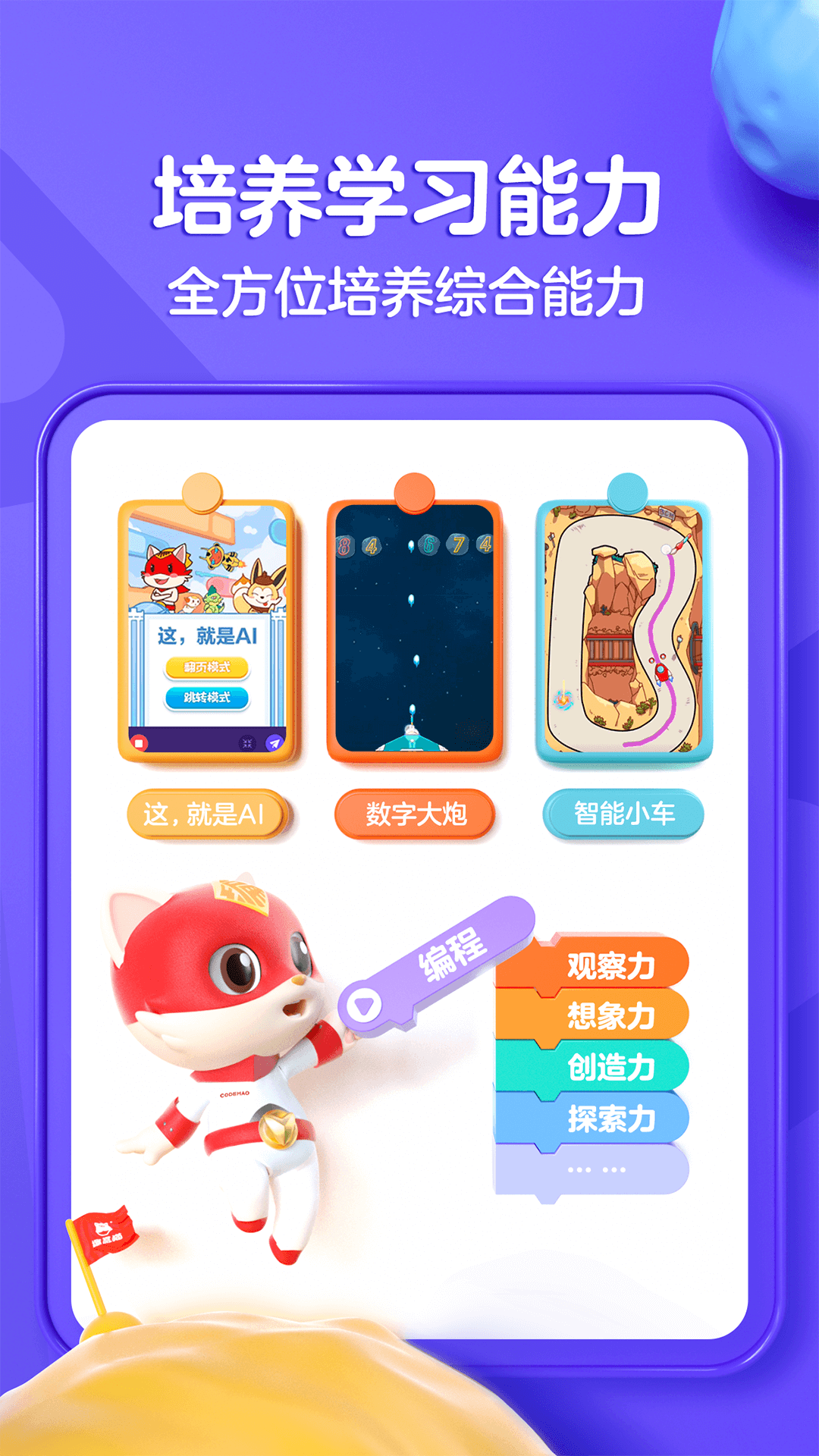 aptoide官网下载最新的操作程序,aptoide latest version