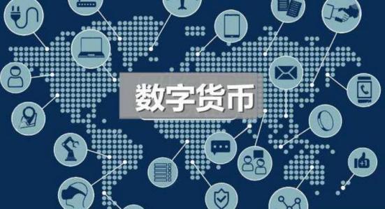 网上虚拟币是什么意思,网上虚拟币购买赚钱是真是假