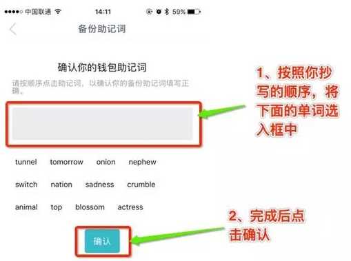 钱包助记词所有钱包通用吗怎么写,钱包助记词所有钱包通用吗怎么写的