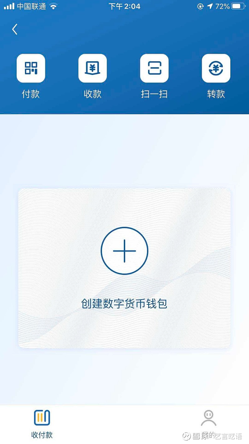 数字钱包app官方下载,数字钱包app官方下载央数钱包
