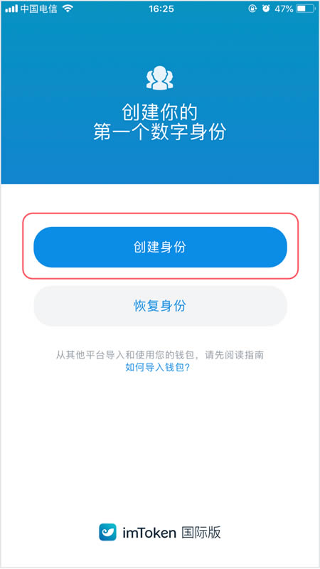 im钱包官网登录,im钱包官网tokenim