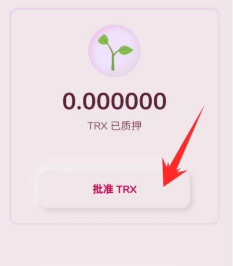 tp钱包官网下载app最新版本,tp钱包官网下载app最新版本2023v