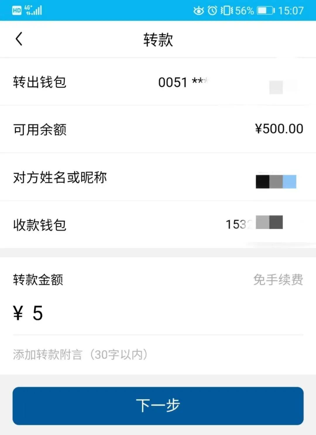 tb钱包安卓能用吗安全吗知乎文章怎么下载,tb钱包安卓能用吗安全吗知乎文章怎么下载不了