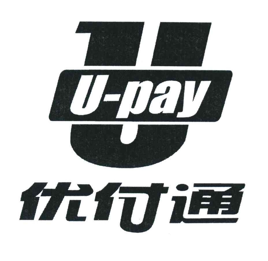 u支付是什么平台,ustd用什么软件交易