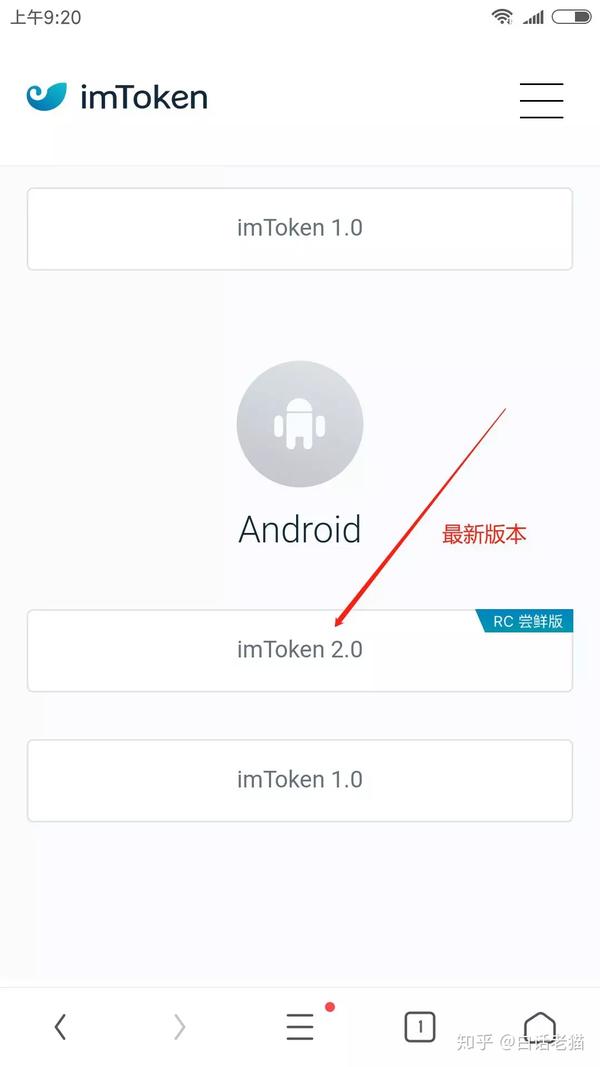 如何下imtoken钱包,如何下载imtoken20钱包