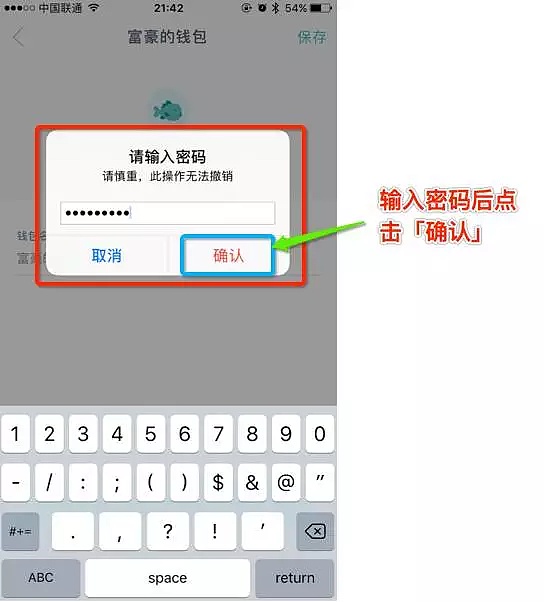 im钱包怎么卖币,im钱包里的币怎么交易