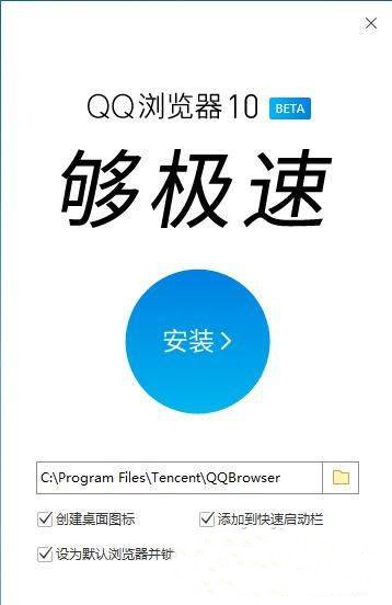 QQ浏览器极速版2018,浏览器极速版2022最新下载安装