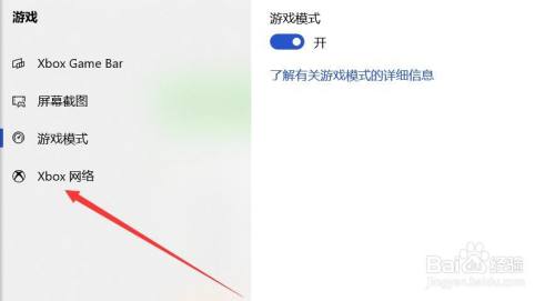 gamebar是什么软件,gamemanager什么意思