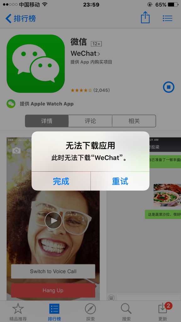 苹果手机为什么不能下载g平台,苹果手机为什么不能下载g平台软件