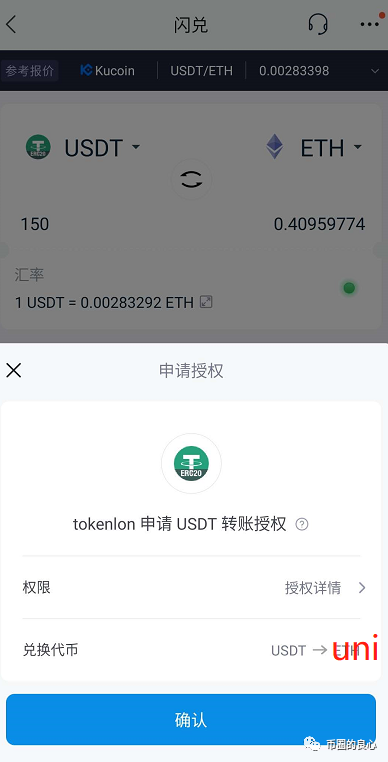imtoken收到很多币,imtoken钱包为什么突然收到币