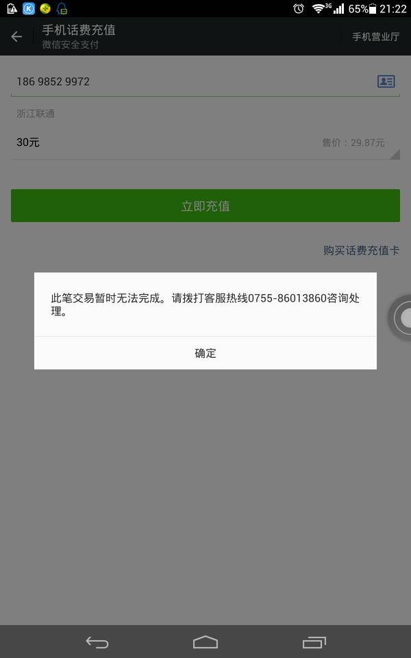 tp钱包连接不上钱包了,tp钱包连接不上钱包了怎么办