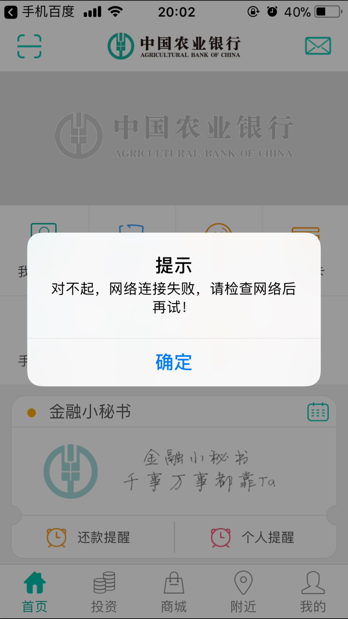 包含苹果手机下载不了imtoken钱包的词条