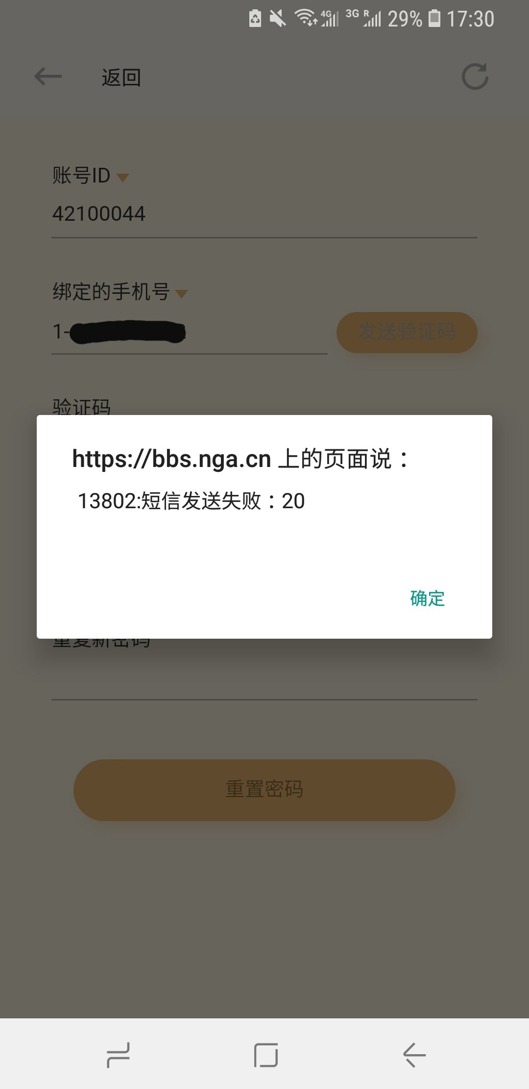 whatsapp收不到登录验证短信,whatsapp登录收不到验证码怎么办