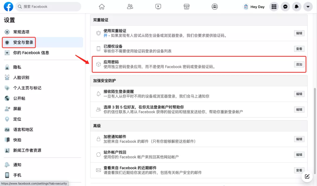 安卓纸飞机收不到验证码怎么解决,纸飞机app为什么我的手机号不发验证码