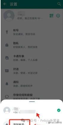 whatsapp最新版本下载2024,whatsapp最新版本下载2024华为
