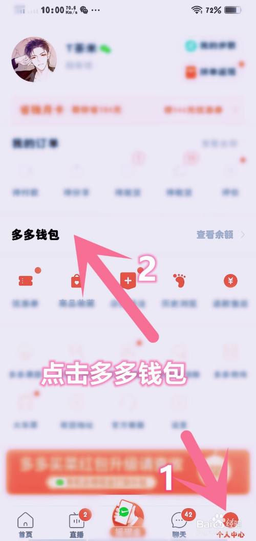 tp钱包余额不更新,tp钱包更新后币不见了