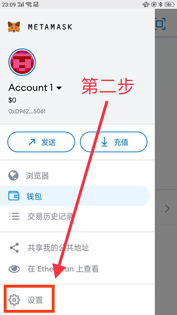小狐狸钱包怎么退出登录,小狐狸钱包退出登录在哪找