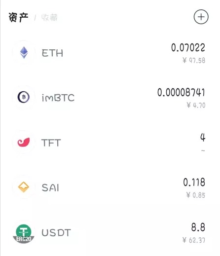 imtoken余额,imtoken余额没更新