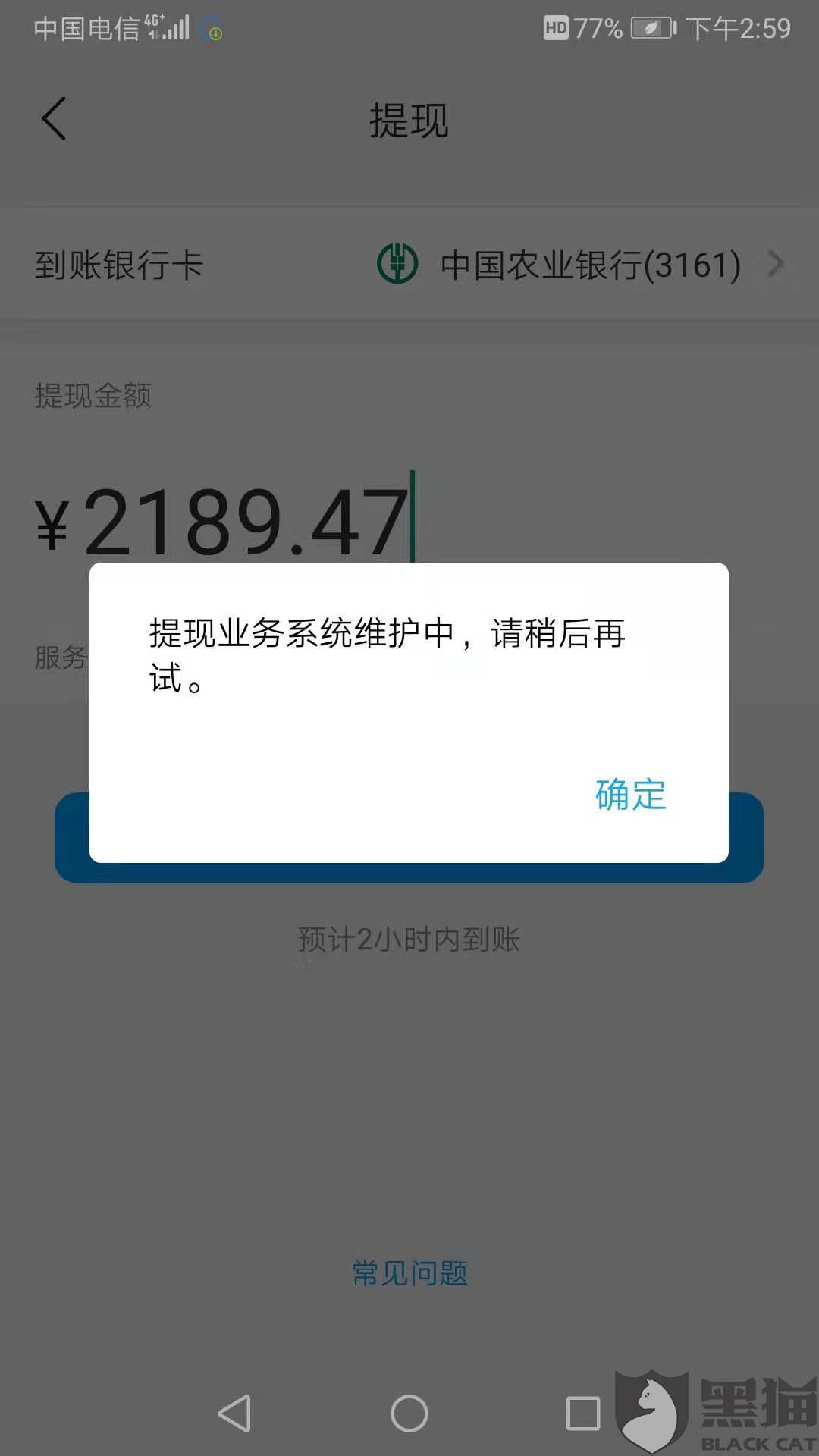 imtoken没收到转币,imtoken转账迟迟没到账