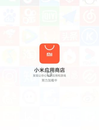 应用商店app下载官方网站下载安装星辉,应用商店app下载官方网站下载安装星辉卡