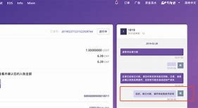 imtoken转账迟迟没到账,imtoken钱包转账多久到账