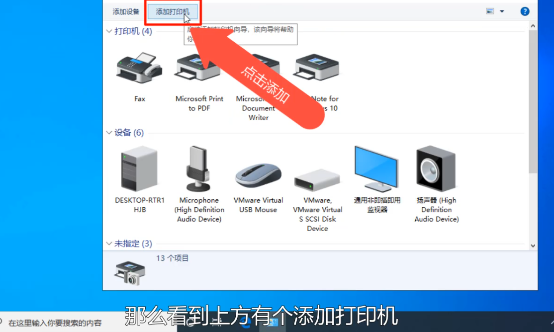 电脑怎么下载安装纸飞机,纸飞机怎么下载中文安装包