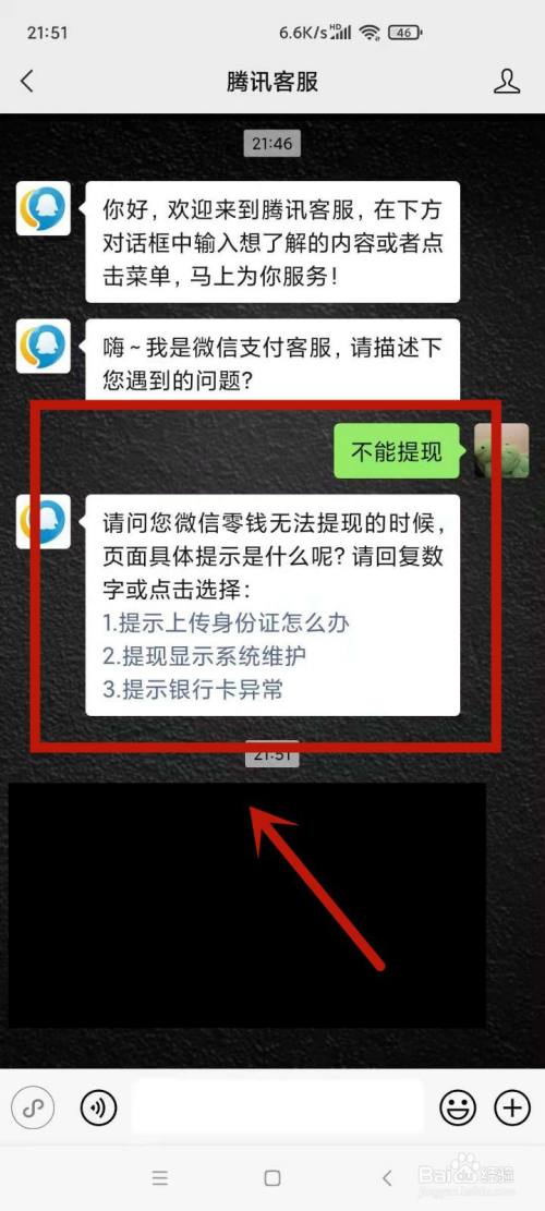 tp钱包提现不到账怎么办,tp钱包被恶意多签如何解除